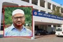 পলাশবাড়ীতে জমি অধিগ্রহণ ছাড়াই সাড়ে ৫ কোটি টাকা উত্তোলনের অভিযোগ মুনসুর আলীর বিরুদ্ধে